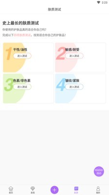 快乐彩妆(1)