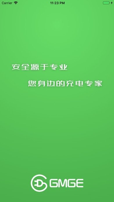 柜满格(2)
