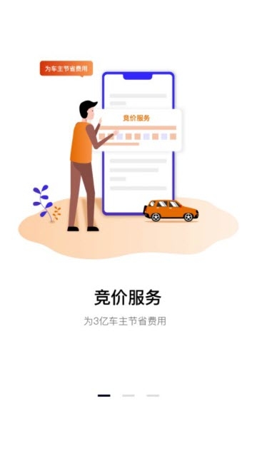 修好省(2)