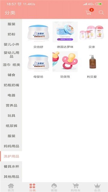 小象涂涂(2)