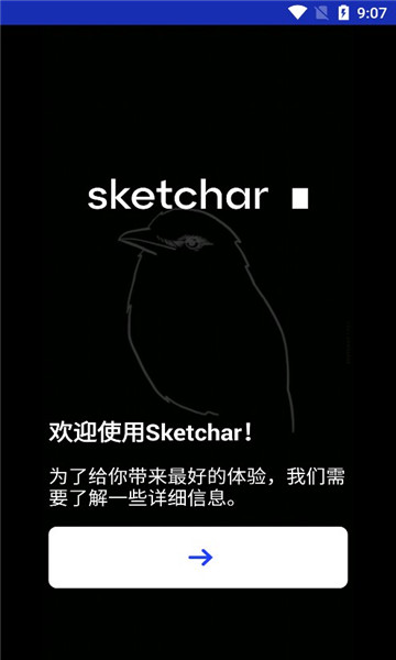 sketchar(1)