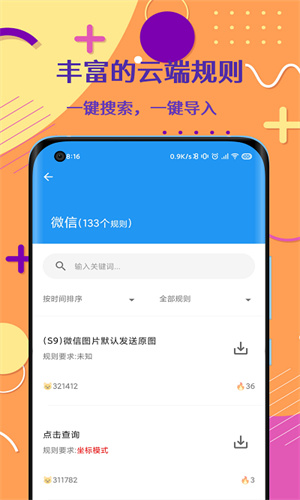 autotool(2)