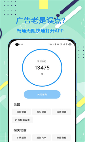 autotool(1)