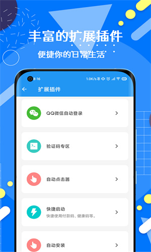autotool(4)