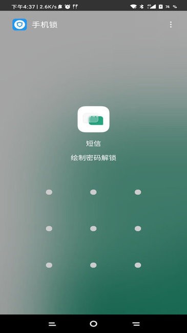 锁机软件生成器(2)