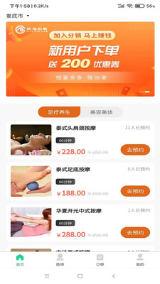 怡福到家(1)