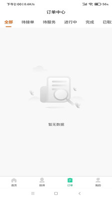 怡福到家(3)