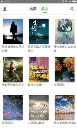 雅文英语(2)