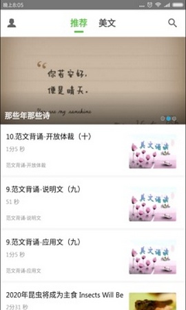 雅文英语(3)