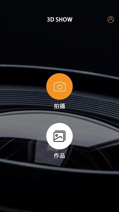 万盈三维(2)