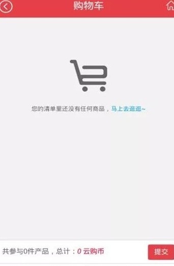 全球易购(1)