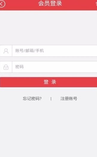 全球易购(2)
