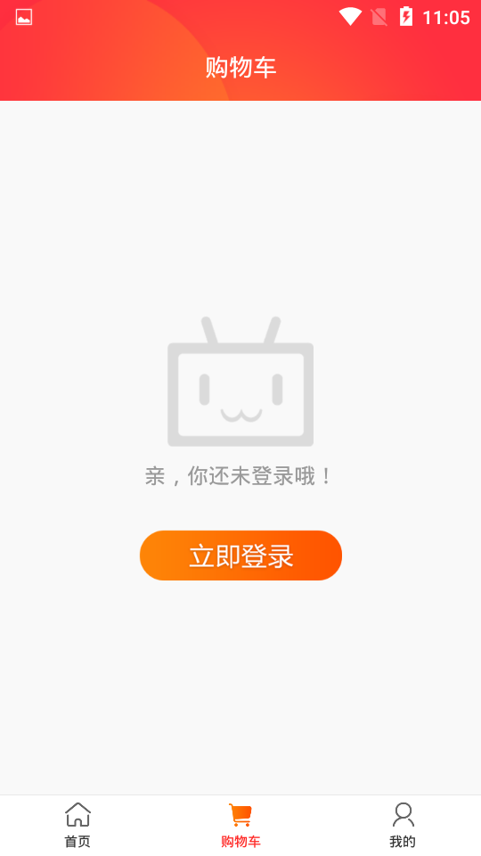 淘券呗(2)