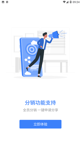 星光云学堂(1)