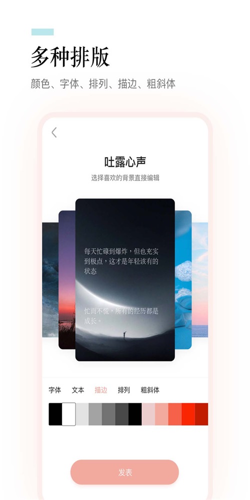 一句话语录大全(1)