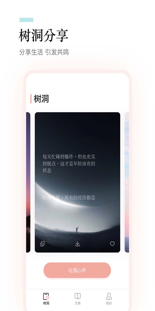 一句话语录大全(2)