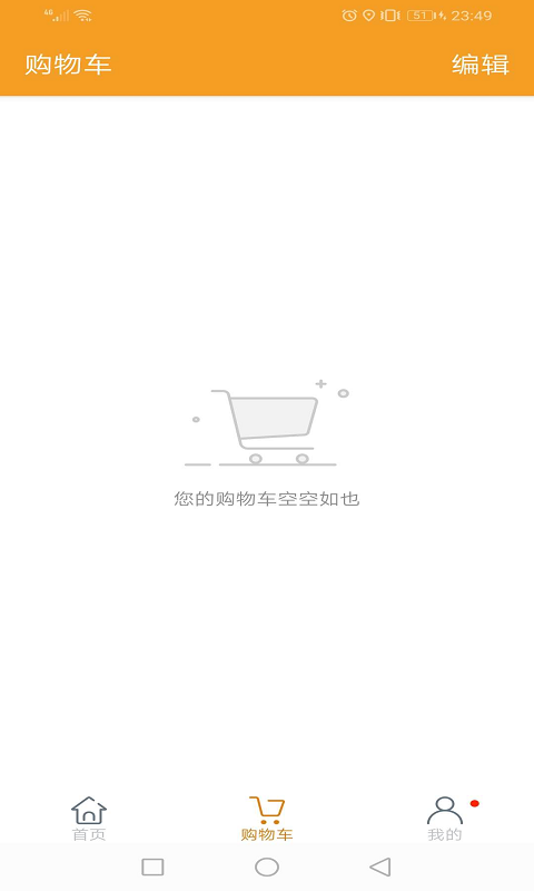 爱逛小牛商城(1)