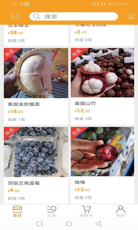 爱逛小牛商城(2)