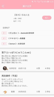 今川教育(2)