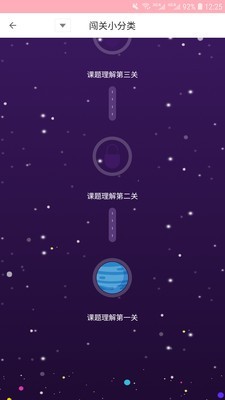 今川教育(3)
