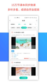 乐教乐学(3)