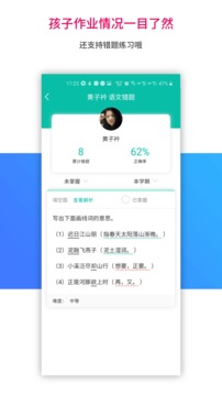 乐教乐学(2)