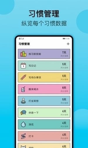 青柠打卡(3)