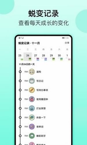 青柠打卡(2)