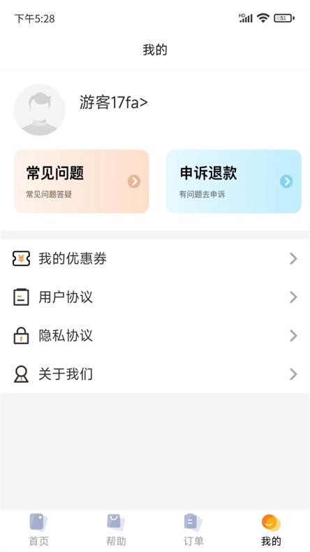 普易万能恢复(2)