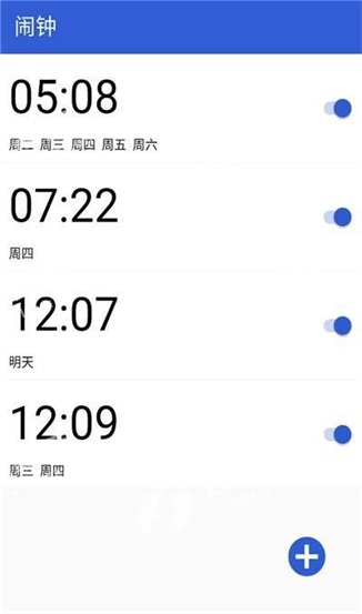 简闹钟(2)