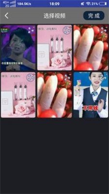 视频剪辑合成(1)