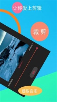 视频剪辑合成(2)