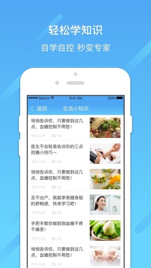 天麦宜糖(2)