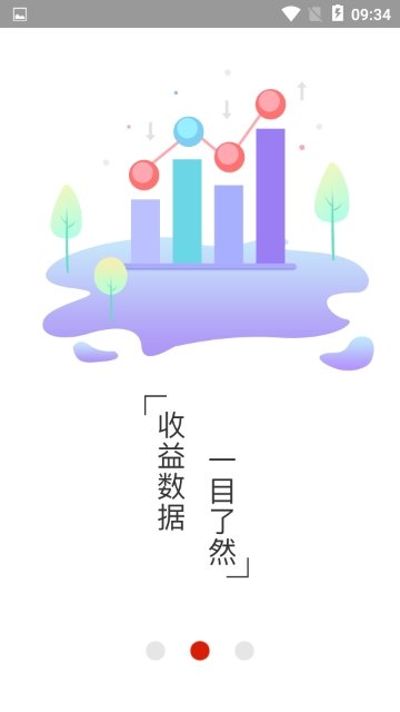 八吉优选(2)