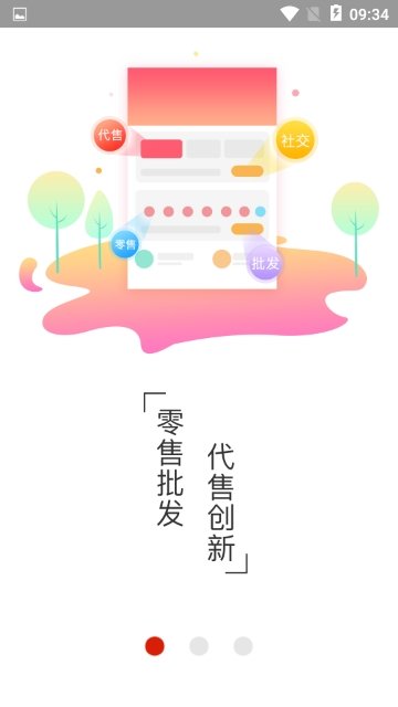 八吉优选(3)