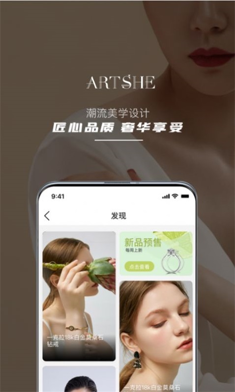 ArtShe(3)
