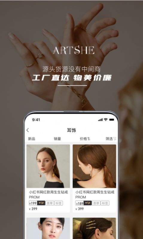 ArtShe(2)