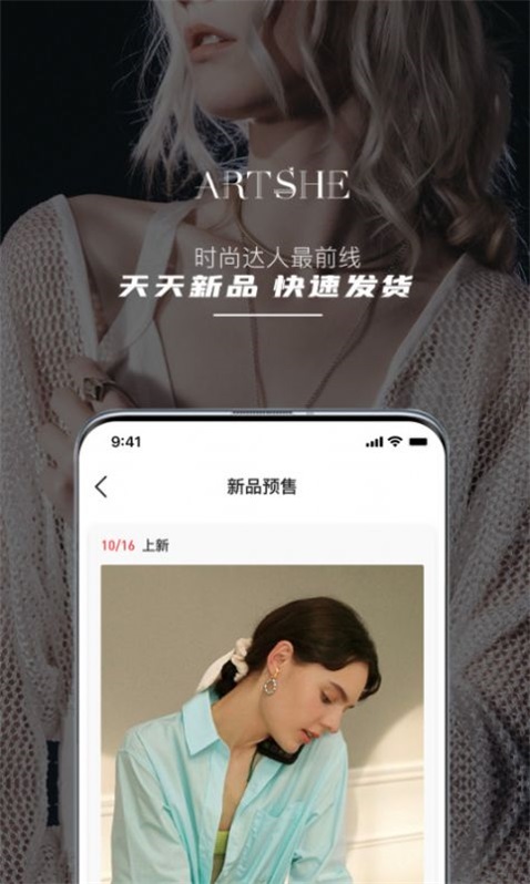 ArtShe(1)