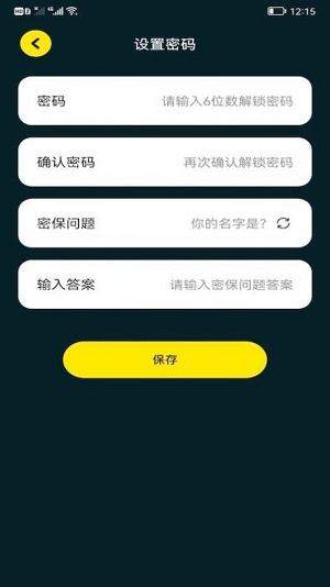 管家账(3)