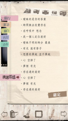 文青相机(3)