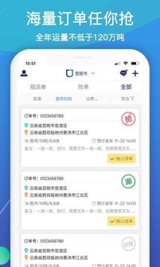 小黑配送(2)