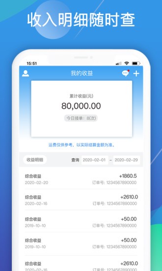 小黑配送(3)