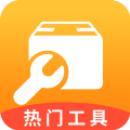 鲁班工具箱