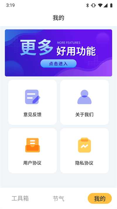 鲁班工具箱(2)