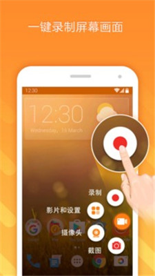 小熊录屏(1)