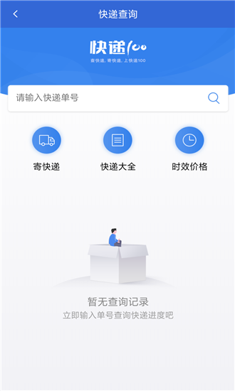 生活百宝箱(3)