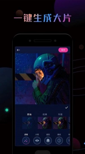 美拍ps修图(2)