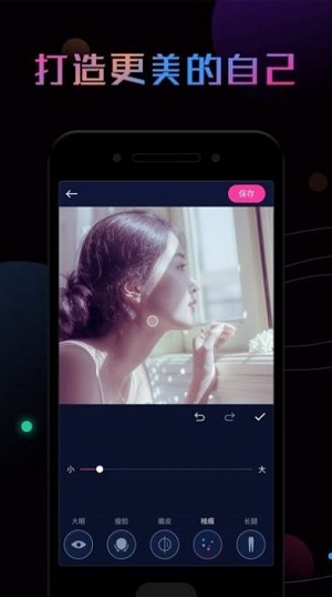 美拍ps修图(3)
