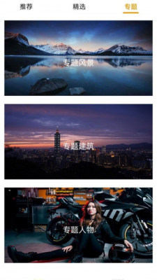 看美图片(2)