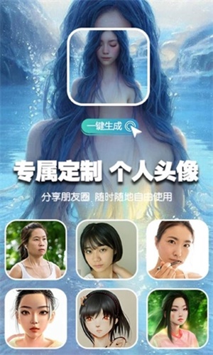 喵玩ai绘画(3)